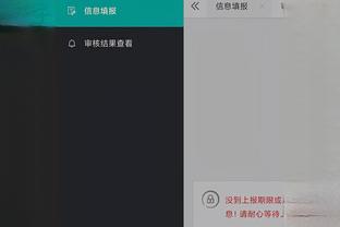 开云app官网入口电脑版截图1
